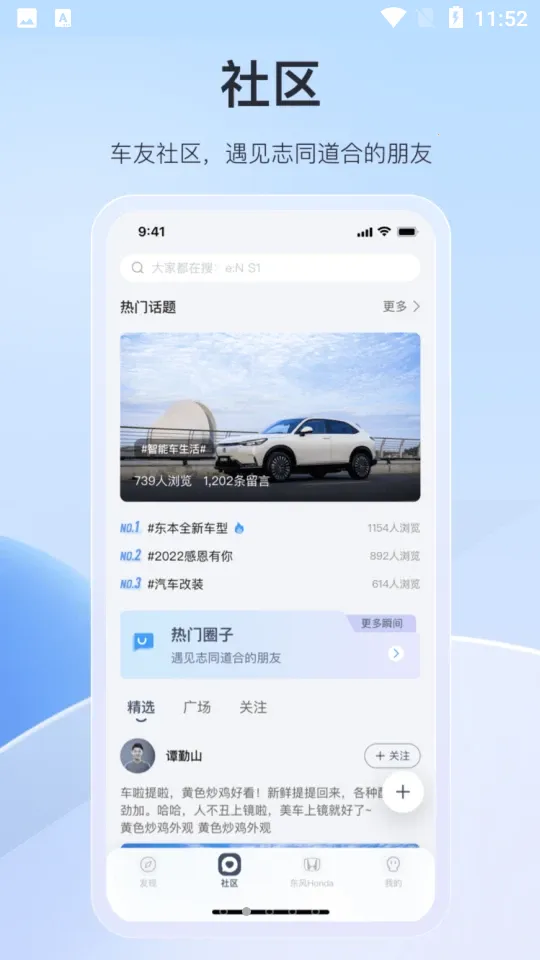 ���籾�����°�׿��v2.10.6 app
