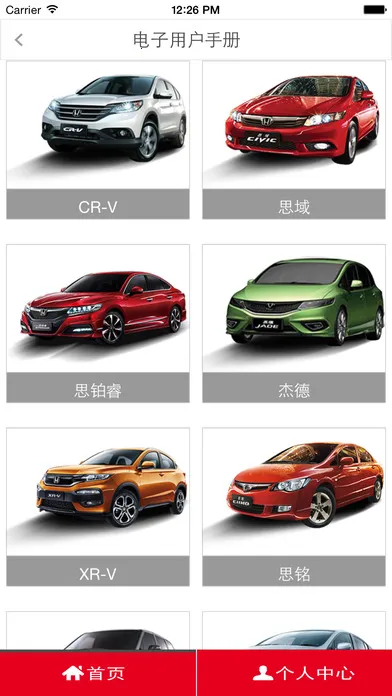 ���籾�����°�׿��v2.10.6 app