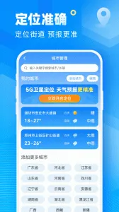 ��;����(��׼������)v5.12.00 app