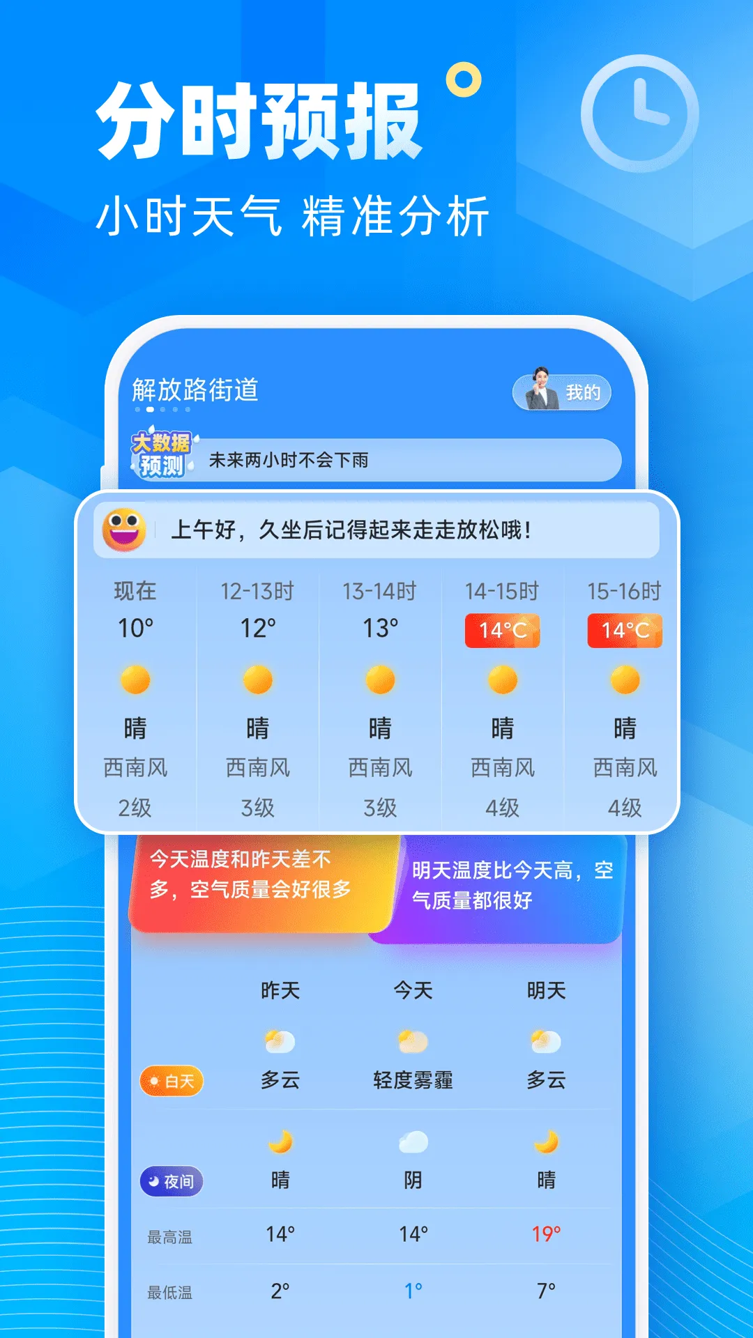 ��;����(��׼������)v5.12.00 app