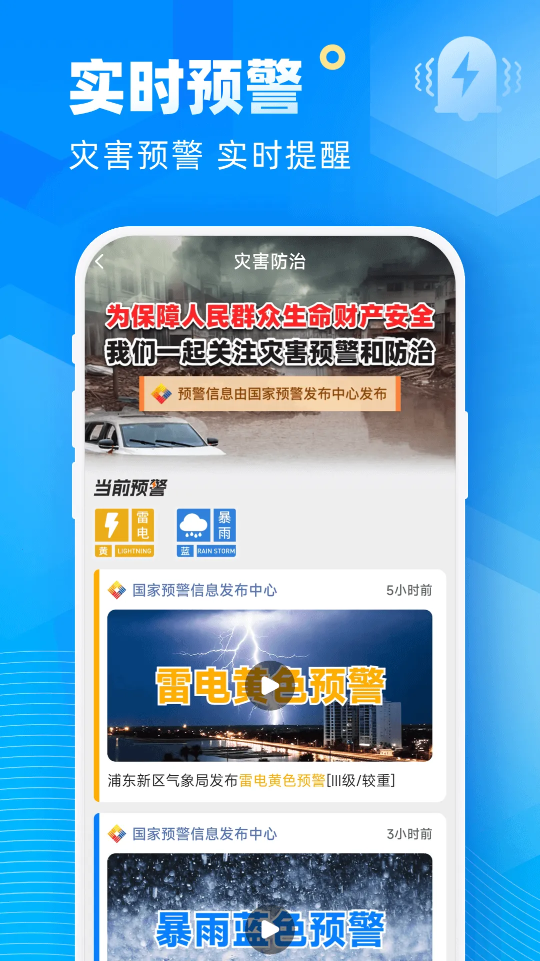 ��;����(��׼������)v5.12.00 app