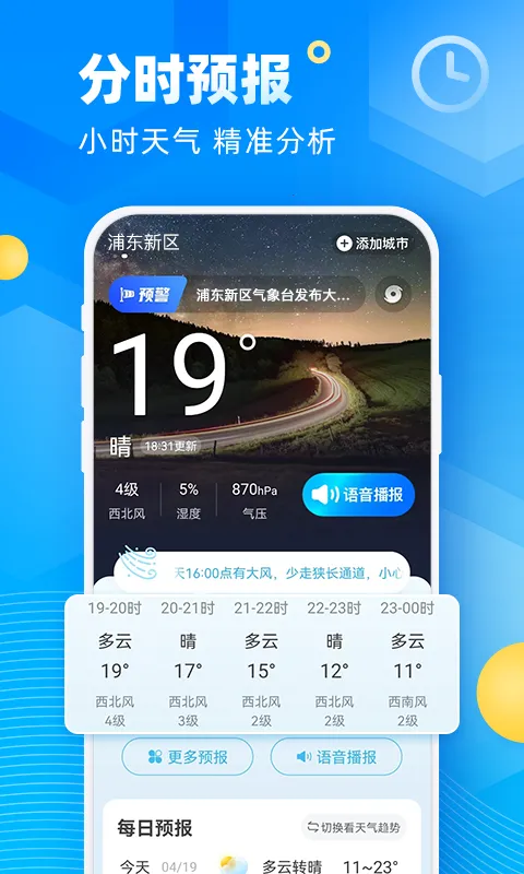 ��;����(��׼������)v5.12.00 app