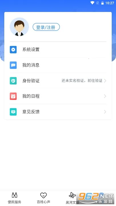 �ҵĺں�(ͬ�Ǳ������)v0.2.67 app