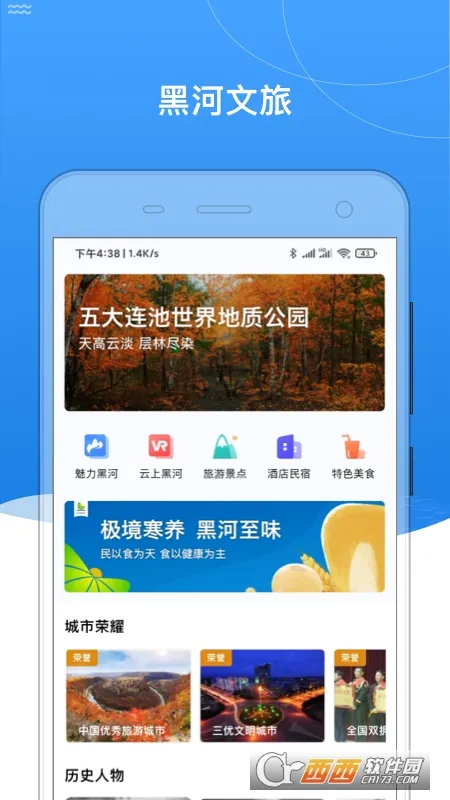 �ҵĺں�(ͬ�Ǳ������)v0.2.67 app