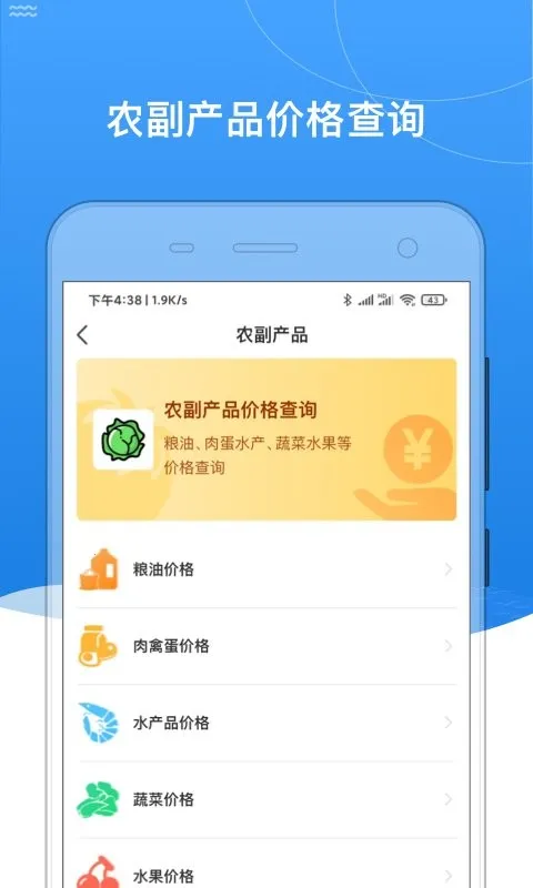 �ҵĺں�(ͬ�Ǳ������)v0.2.67 app