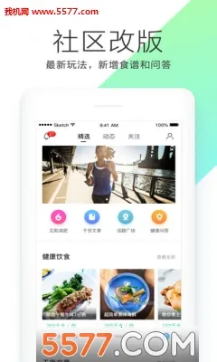 OKOK2025�ٷ�����v3.7.43 �ֻ���
