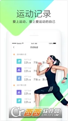 OKOK2025�ٷ�����v3.7.43 �ֻ���