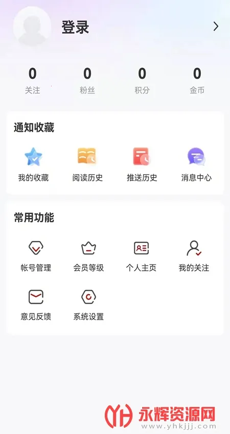 �ֶ�����(������Ѷ����)v1.9.5 ���°�