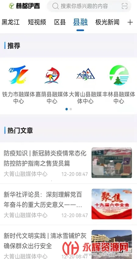 �ֶ�����(������Ѷ����)v1.9.5 ���°�