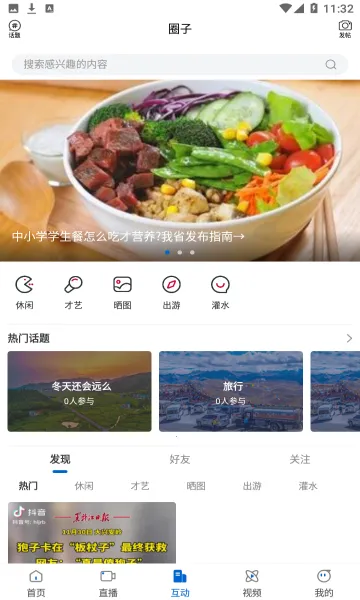 �ֶ�����(������Ѷ����)v1.9.5 ���°�