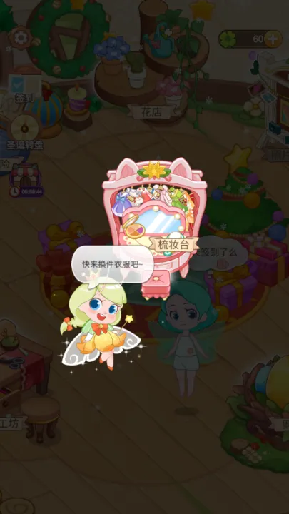 С����װ���(��װ������)v1.0.1 ��׿��