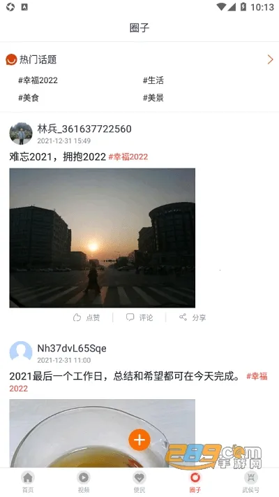 �������2025���°汾v2.0.0 ��׿��