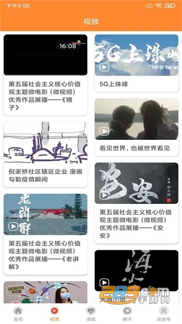 �������2025���°汾