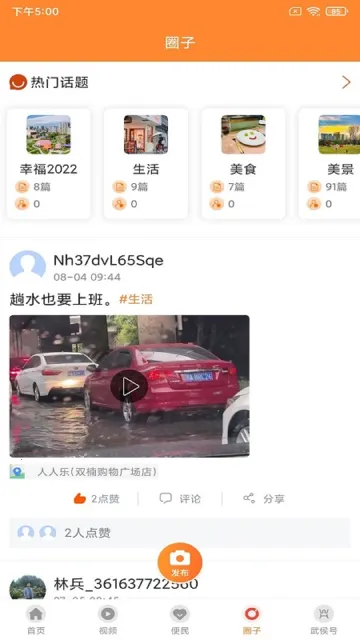 �������2025���°汾