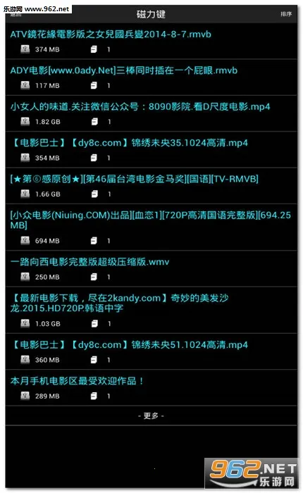 P搜(资源搜索下) P搜(资源搜索下)