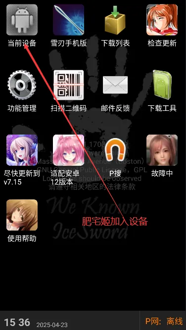 P��(��Դ������)v7.10 �ֻ���