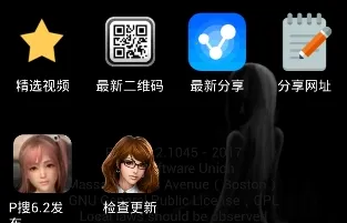 P搜(资源搜索下) P搜(资源搜索下)