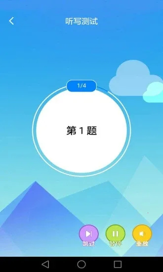 AI��д(Ӣ����д��)3.0.8v3.0.8 ��׿��