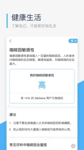 ΢����(������ָ��)v2.1.8 ��׿��