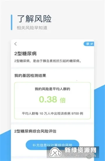 ΢����(������ָ��)v2.1.8 ��׿��