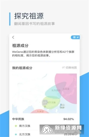 ΢����(������ָ��)v2.1.8 ��׿��