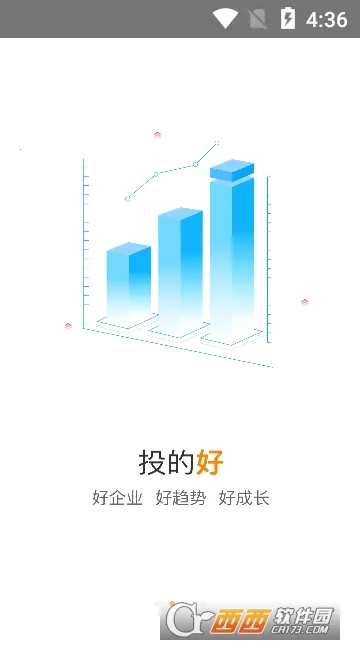 ��ʢͨ2025���°汾v2.4.800 �ֻ���
