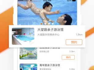 Ӥ��ͨ(ĸӤ����ԤԼ)
