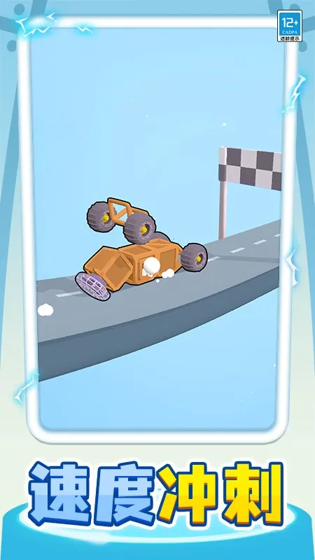 С������2025���ذ�װv1.0.5 ���°�