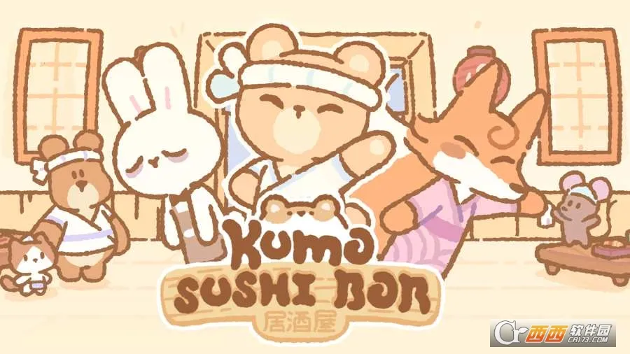 SushiBar�����ֻ���v1.4 ���°�