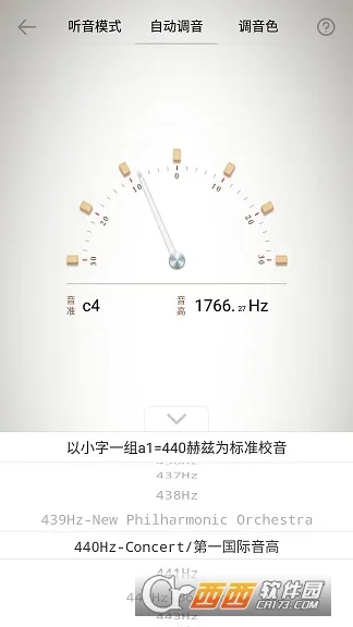 ���õ������°汾v3.5.3 �ֻ���