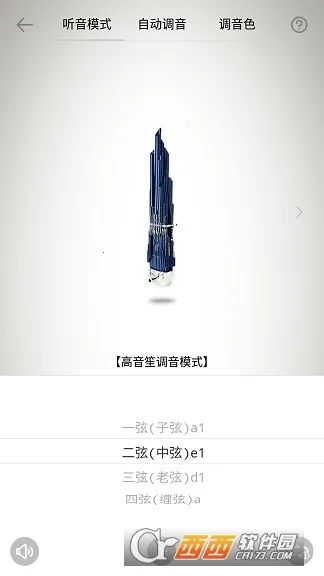 ���õ������°汾v3.5.3 �ֻ���