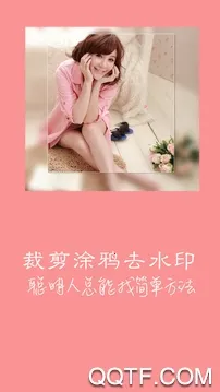 ��ȥˮӡ�°汾