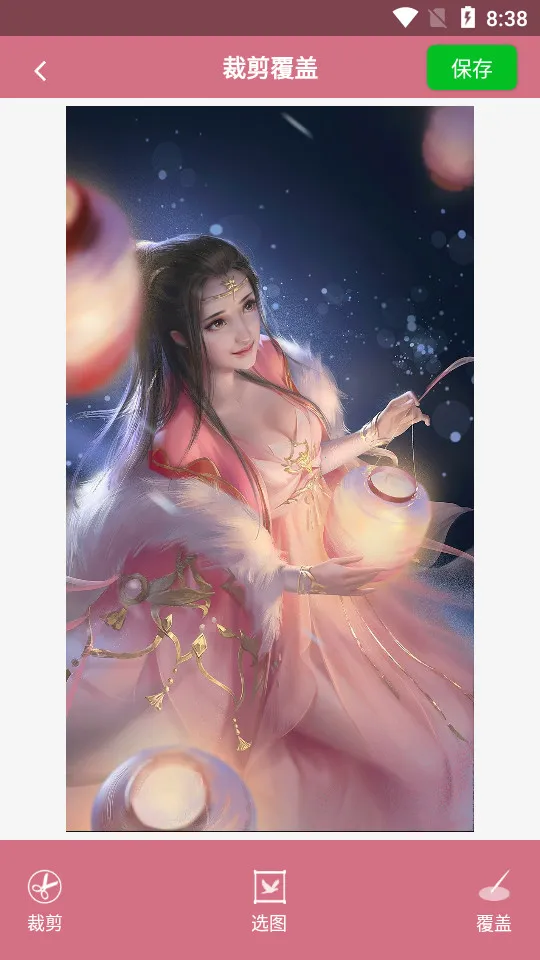 ��ȥˮӡ�°汾v2.3 app