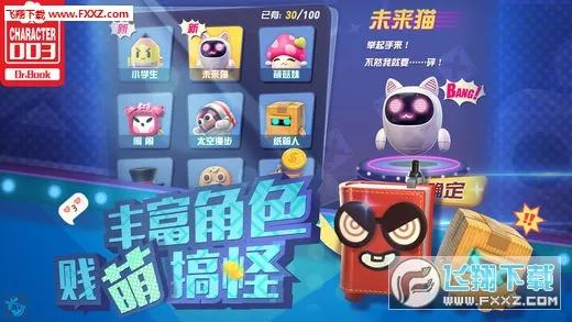 ��ߴ��Ҷ�(���˾�����ս)v1.35.1 app