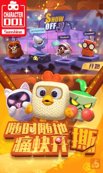 ��ߴ��Ҷ�(���˾�����ս)