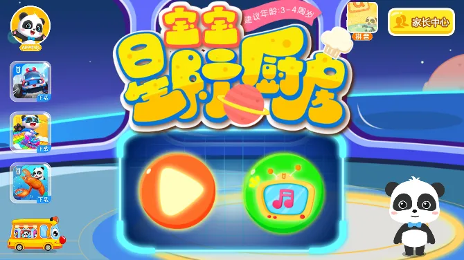 �����Ǽʳ����°汾
