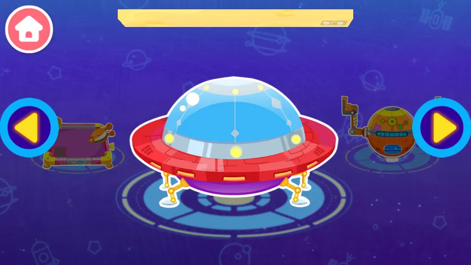 �����Ǽʳ����°汾v9.88.00.00 ��׿��