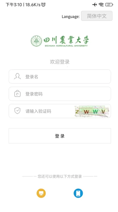 �ǻ۴�ũ(У԰�ۺϷ���)v7.0.52.20230307 ��׿��