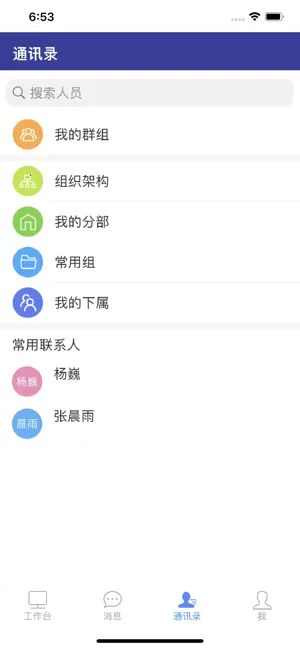 �ǻ۴�ũ(У԰�ۺϷ���)v7.0.52.20230307 ��׿��