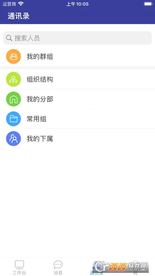 �ǻ۴�ũ(У԰�ۺϷ���)v7.0.52.20230307 ��׿��