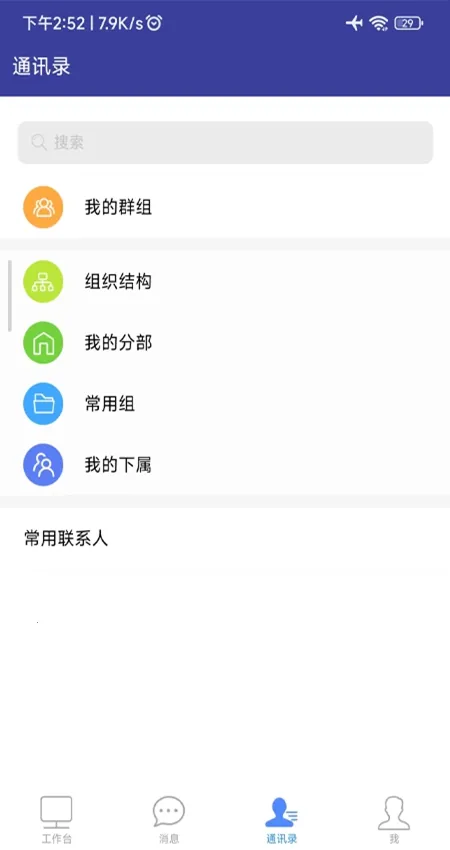 �ǻ۴�ũ(У԰�ۺϷ���)