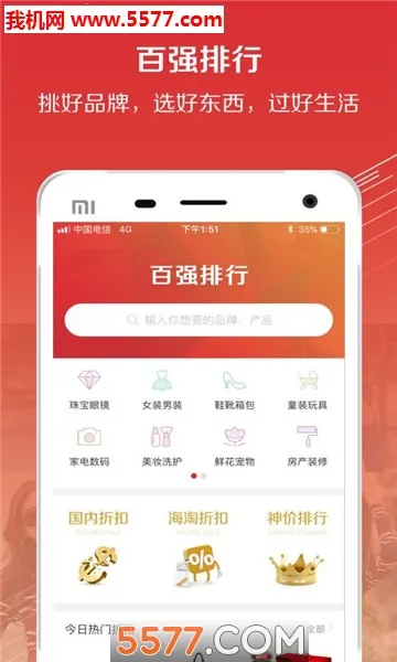 ��ǿ����(��ȯ��������)v3.17.0 �ֻ���