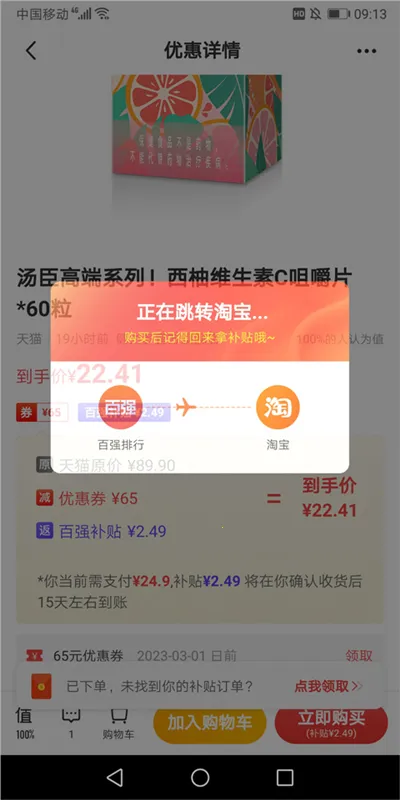 ��ǿ����(��ȯ��������)