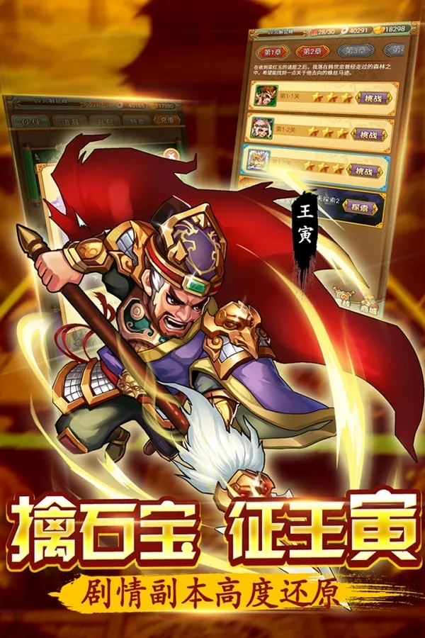 ˮ�ȺӢ��(ˮ䰿����淨)
