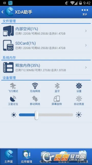 XDA����2025��׿�ֻ���