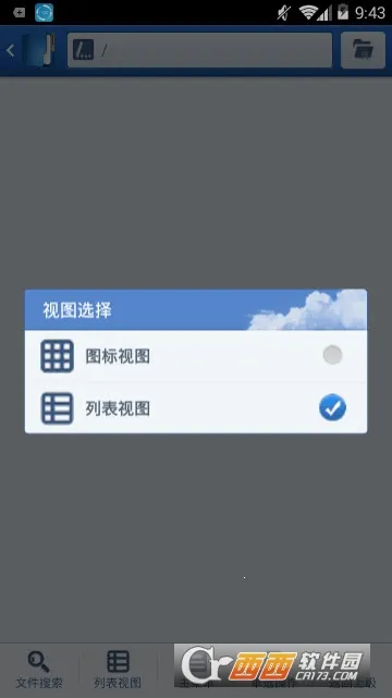 XDA����2025��׿�ֻ���v2.3.2 app