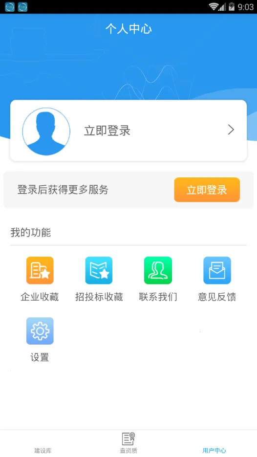 ��������°�׿��v7.1.1 ��׿��