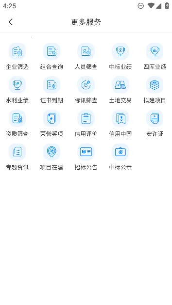 ��������°�׿��v7.1.1 ��׿��