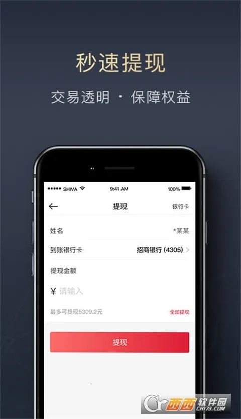 ˳½2025��׿�ֻ���v16.42.1 app