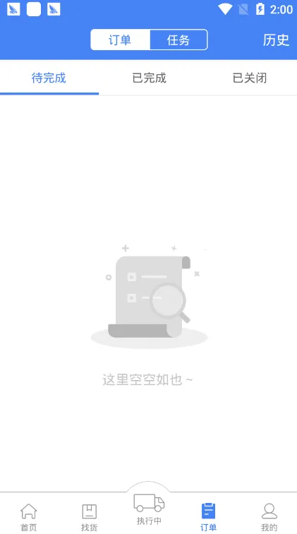 ˳½2025��׿�ֻ���v16.42.1 app